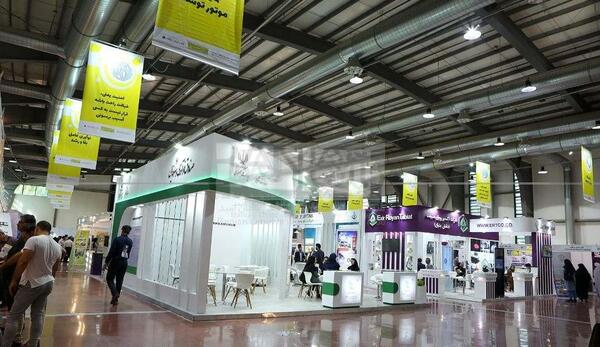 عکس نمایشگاه فناوری