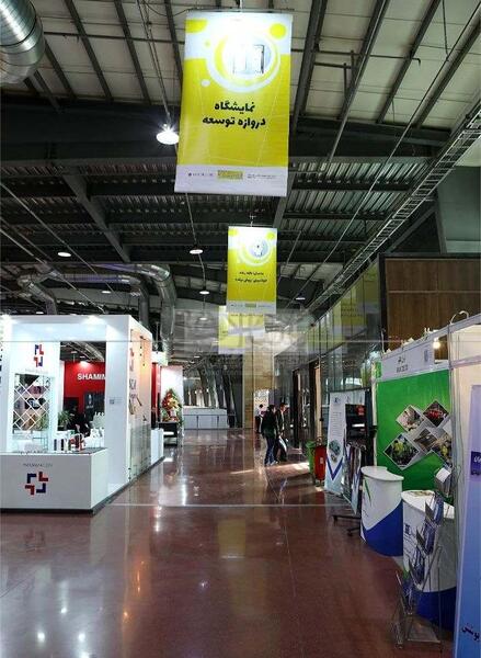 عکس نمایشگاه فناوری