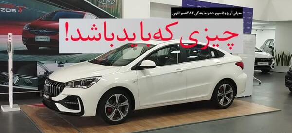 عکس پورشه شاسی بلند در ایران