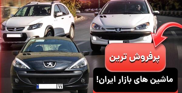 عکس پورشه شاسی بلند در ایران