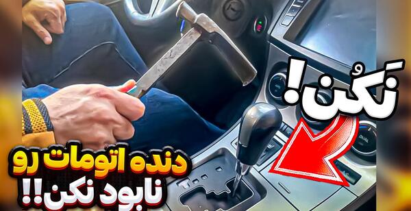 عکس پورشه شاسی بلند در ایران