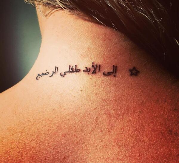 عکس تاتو بل عربي