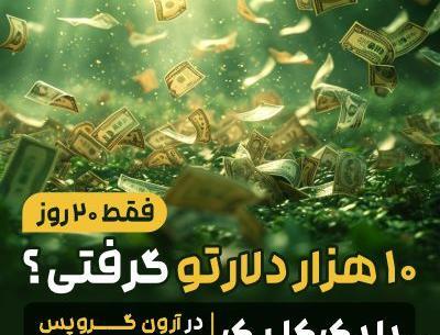 نرم افزار تبدیل عکس به متن در کامپیوتر