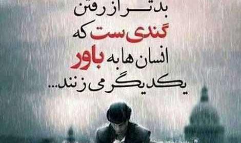 عکس نوشته ی زیبای شب یلدا