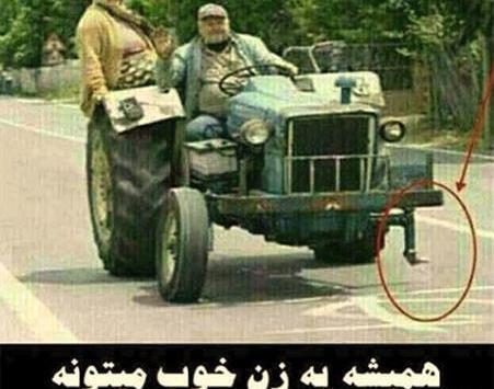 عکس برای گروه پاتوق رفقا