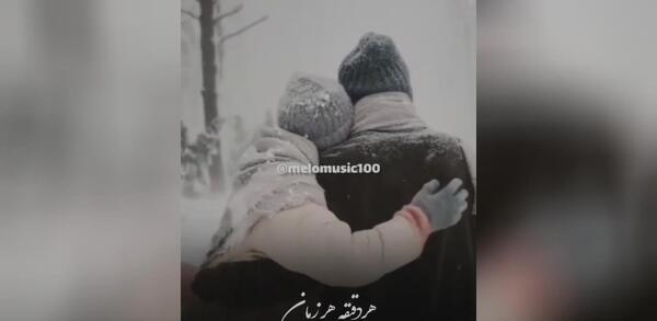 عکس زیبای آرون افشار