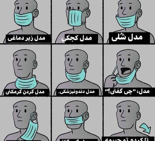عکس غمگین ویسگون