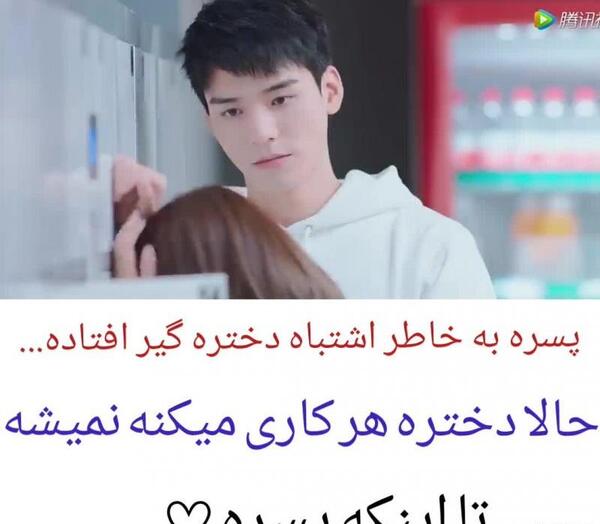 عکس غمگین ویسگون