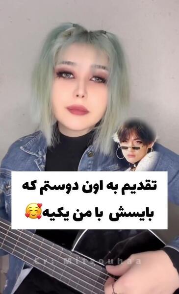 عکس لیسا جونگ کوک