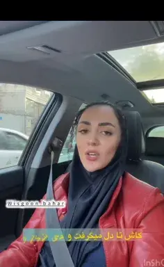 عکس نوشته کاش تا دل میگرفت و میشکست