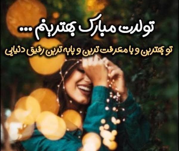 عکس نوشته کاش تا دل میگرفت و میشکست