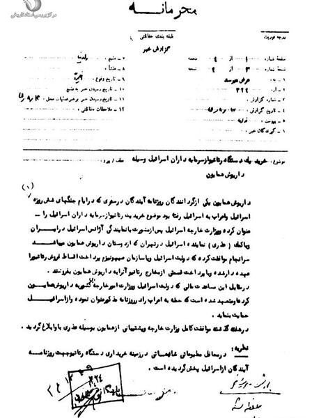عکس داریوش همایون