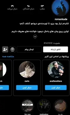 عکس برادر کیم سوک جین