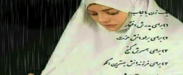 عکس نوشته شعری از مولوی