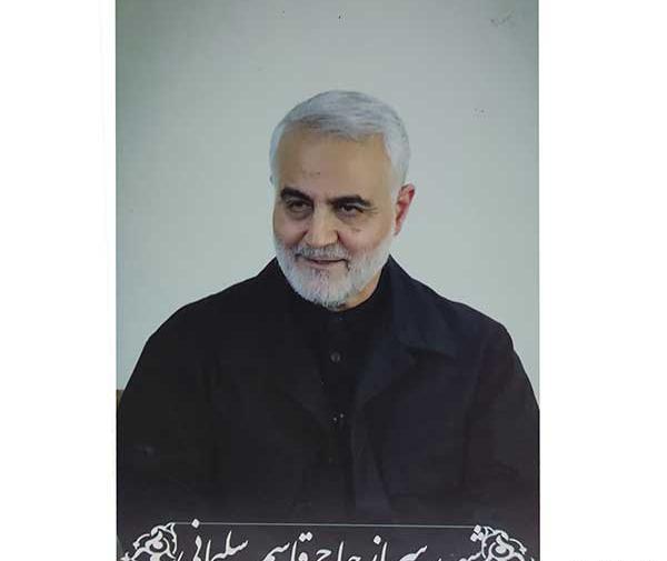 قاب عکس حاج قاسم
