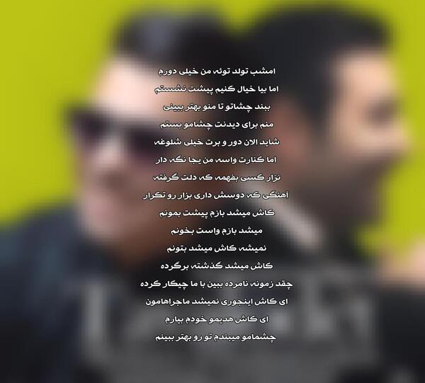 عکس نوشته کاش گذشته برگرده