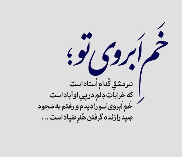 عکس نوشته پروفایل شکوفه