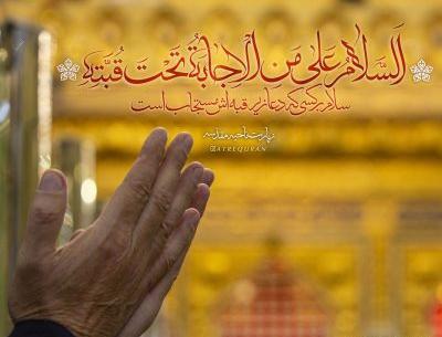 عکس امام حسین شب