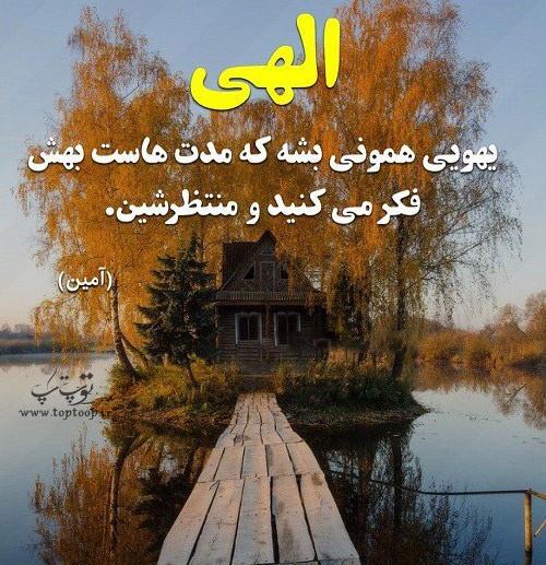 عکس آرزو قادری