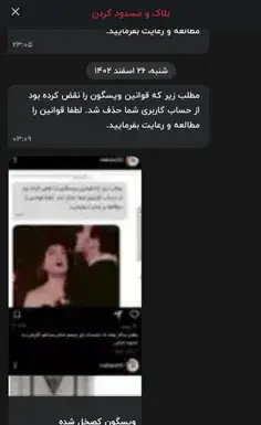 عکس نوشته من غلام ادب عباسم