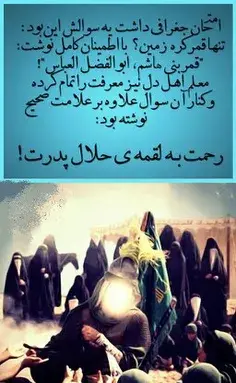 عکس نوشته من غلام ادب عباسم