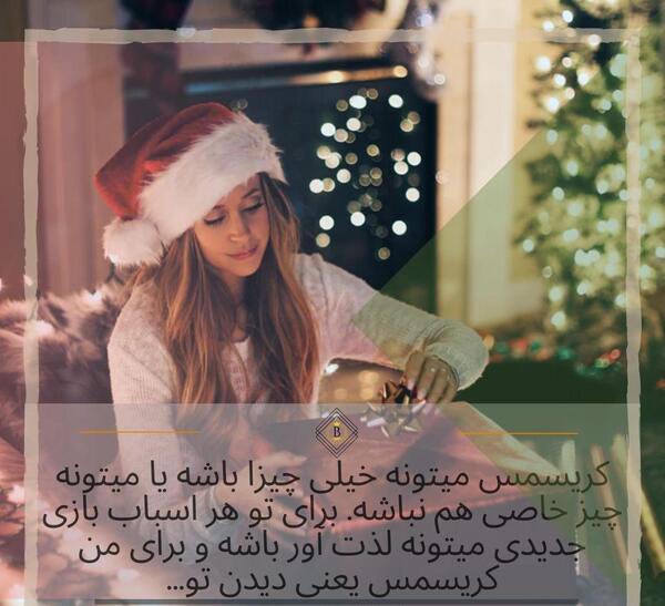 عکس نوشته کریسمس مبارک