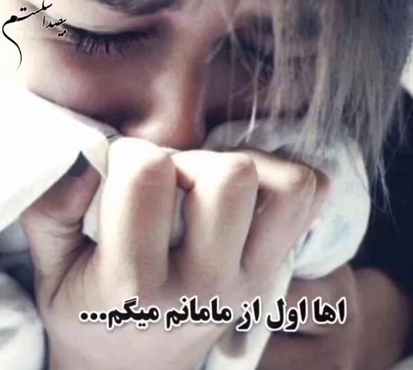 عکس دختر غمگین خودکشی
