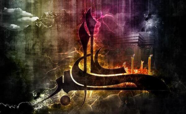 عکس گرافیکی حضرت عباس