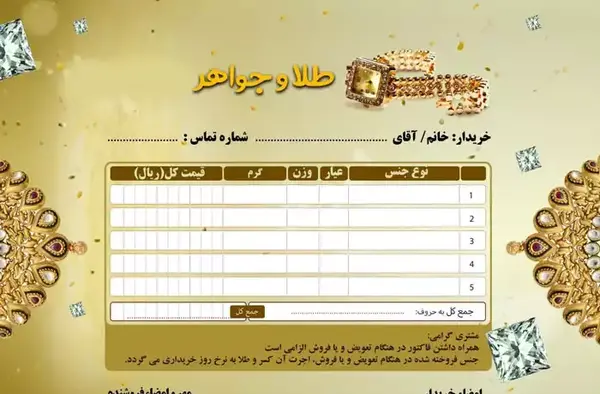 عکس اسب طلای