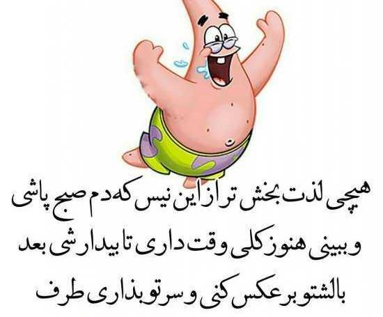 عکس نوشته فانتزی محمد