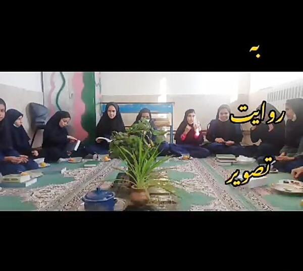 عکس نوشته فاطمه هادی