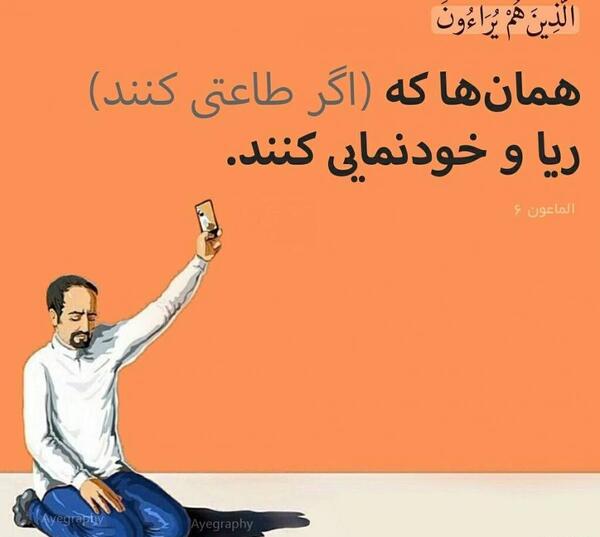عکس نوشته قرانی با معنی فارسی