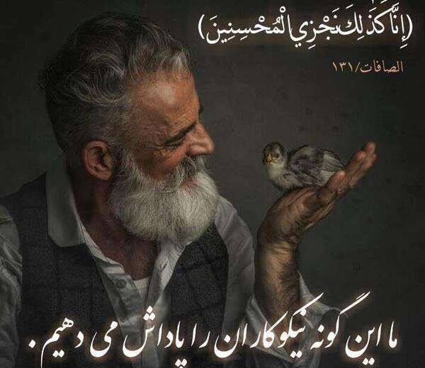 عکس نوشته قرانی با معنی فارسی
