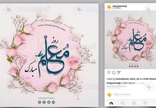عکس لایه باز تخته سیاه