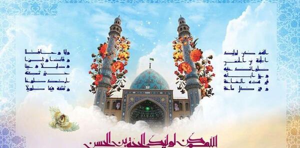 عکس نیمه شعبان با کیفیت بالا