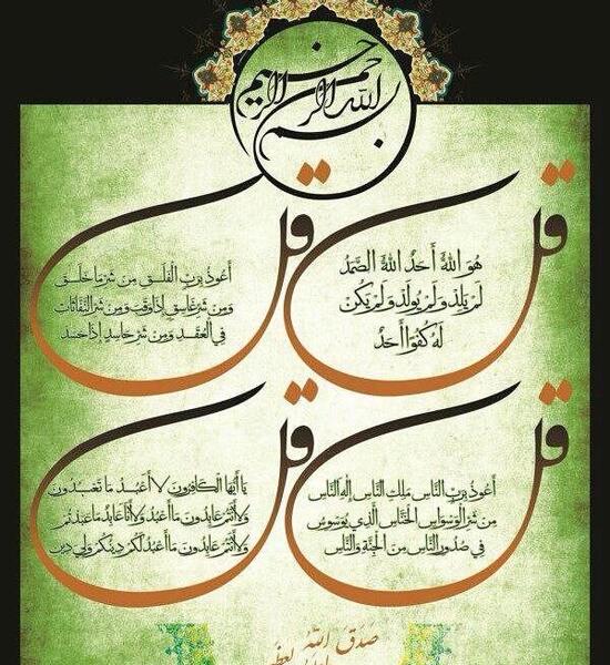 عکس چهار خورشید