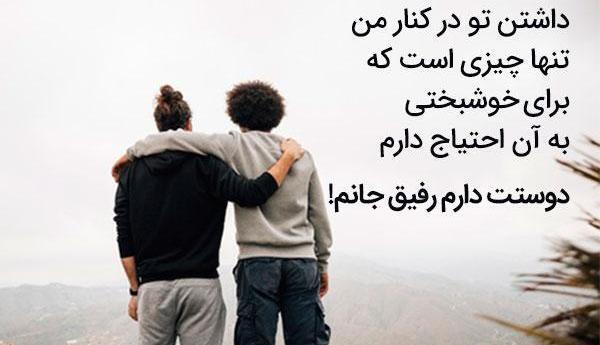 عکس نوشته دوست دارم کارتونی