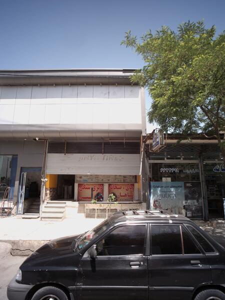 عکس ظرف دیزی سنگی