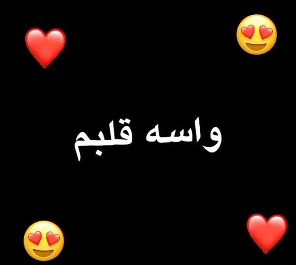 عکس سارا خواننده واسه قلبم