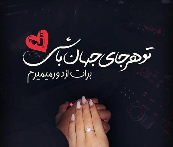عکس فردا میمیرم