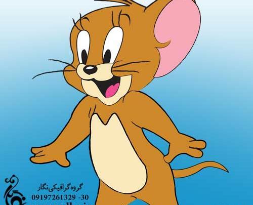 عکس موش گربه