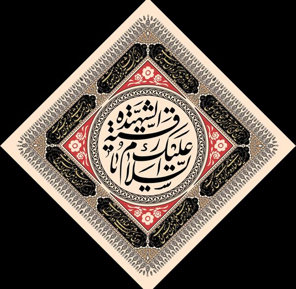 عکس شب سوم محرم
