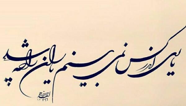 عکس احسان یاری