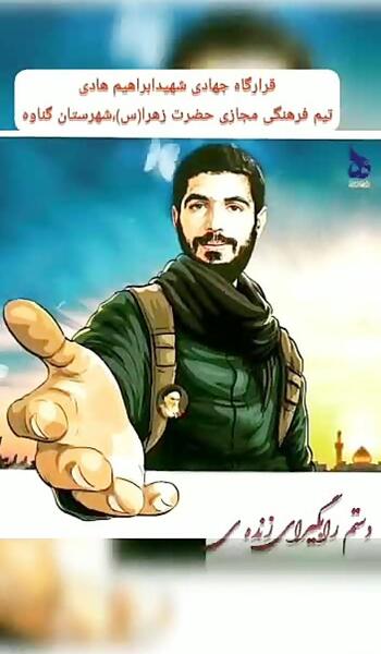 عکس نوشته برادر شهیدم تولدت مبارک