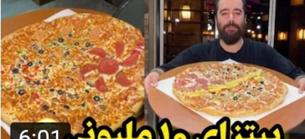 عکس غذا پیتزا