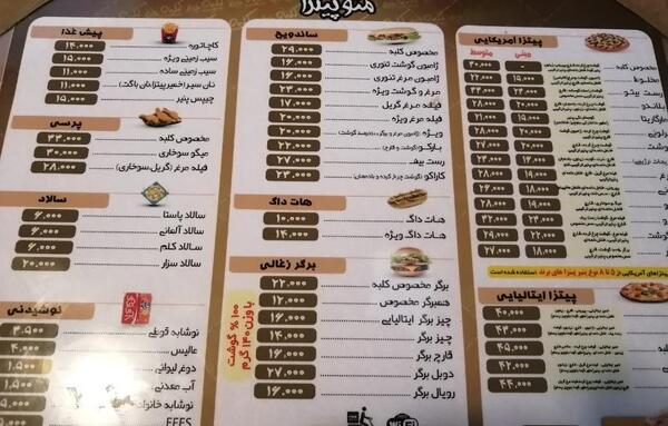 عکس غذا پیتزا