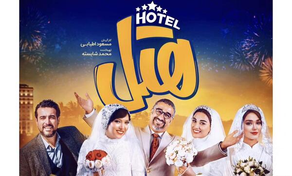 عکس فیلم سینمایی