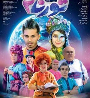عکس فیلم سینمایی