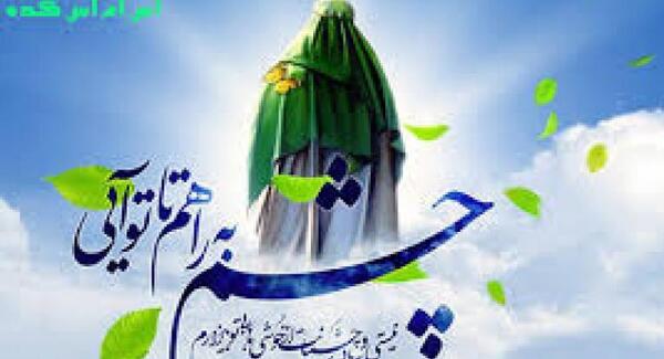 عکس نوشته تاجگذاری حضرت مهدی