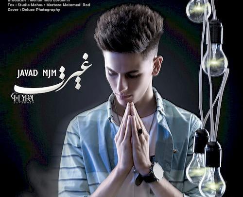 عکس های جواد ام جی ام